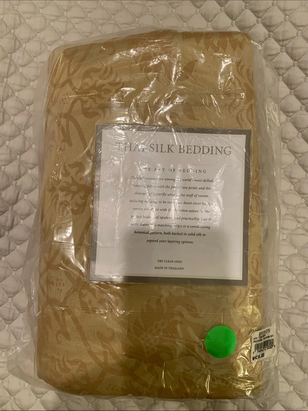 Restoration Hardware Silk Damask Queen Duvet Cover- Gold